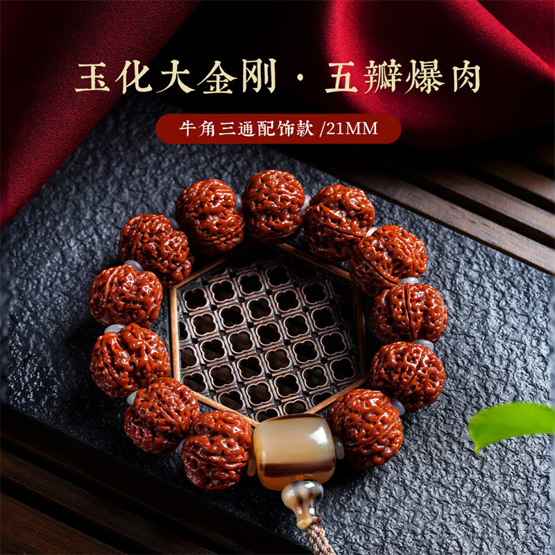 ���ڲ�������ԵС�������Ჴ���񻯴���������ʿ�ִ����ԭ�Ѻ������������������ 21mm�񻯷��ѱ��⡾ţ����ͨ� 193.2Ԫ