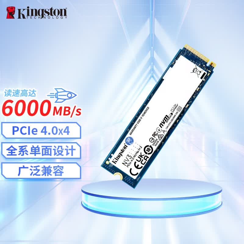 kingston/��ʿ�� NV3 M.2 SSD��̬Ӳ�� 2T2178.89Ԫ