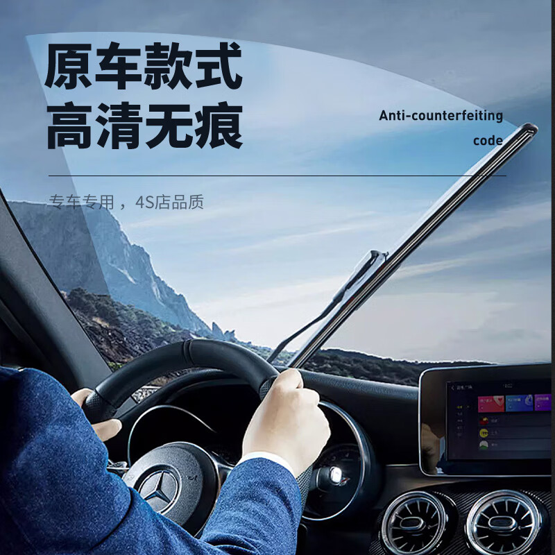 远航者雷克萨斯LS雨刮器原装原厂静音LS350/430/460L/500h/600h雨刮器片 2009至2015款 雷克萨斯LS【前雨刮】一对