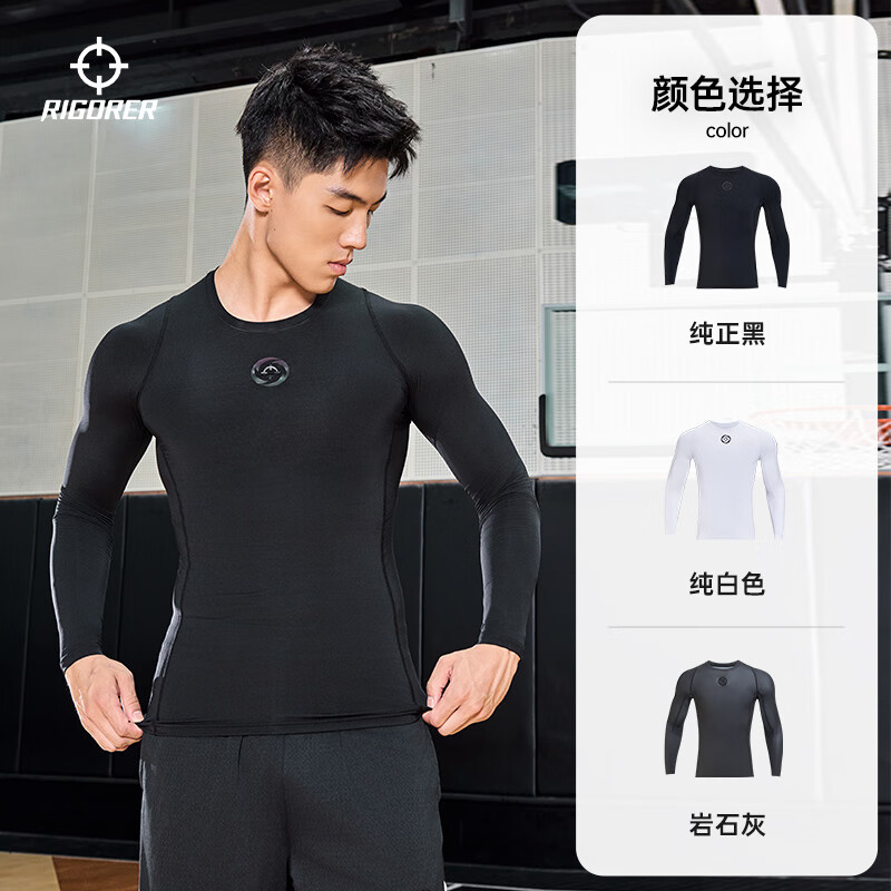 准者压缩衣男新款圆领长袖健身衣跑步速干高弹训练柔软透气轻薄紧身衣 纯正黑 L 175