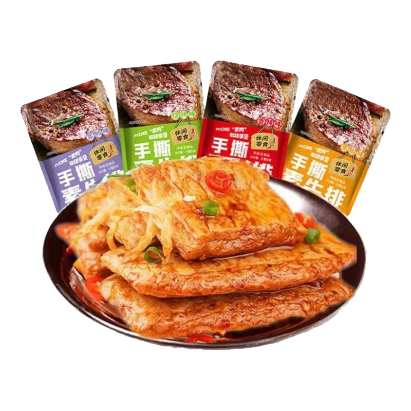 三畝豆手撕素牛排素肉素牛肉豆干辣條豆腐干解饞小零食批發(fā)廠家直發(fā)5包 10g 香辣味 福利 ：僅95搶【50包】