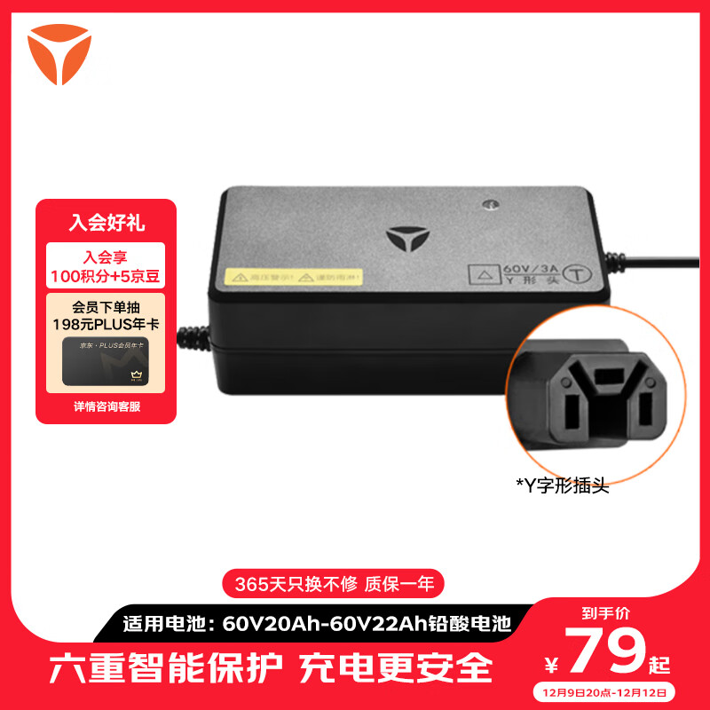 �ŵϣ�yadea���綯�������ԭװǦ����60V�������ƿ������ɢ��60V20AH-Y��ͷ��ͷ