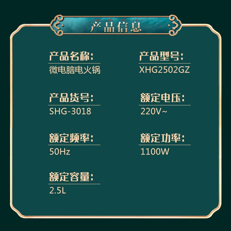 日本山水牌电火锅分体式不粘内胆家用单人2.5L可拆洗多功能涮锅保温电煮锅团购送礼 绿色