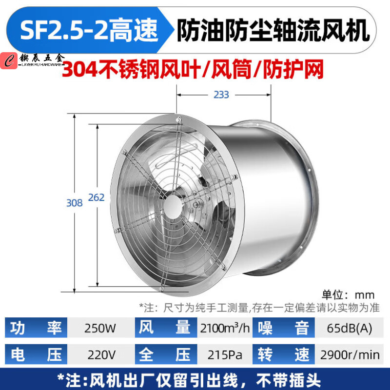 我国最大容量风电单机在山东并网发电
