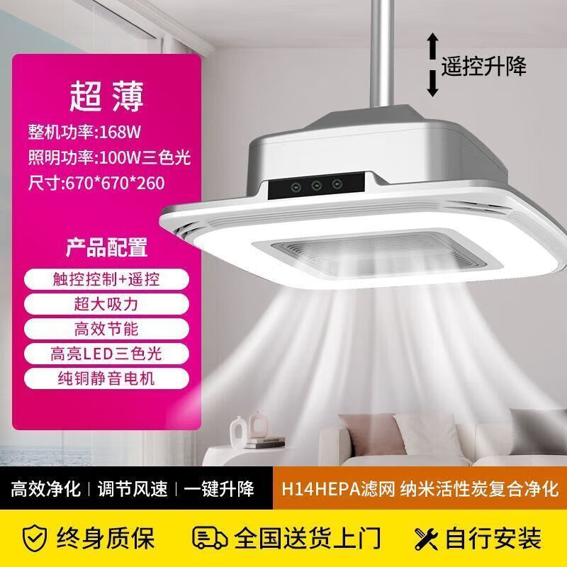 棋牌室2023麻將機(jī)吸煙燈空氣凈化器茶樓館直排抽煙麻將館排煙神器 凈氏特惠-內(nèi)循環(huán)(無(wú)需管道直接凈 不包安裝