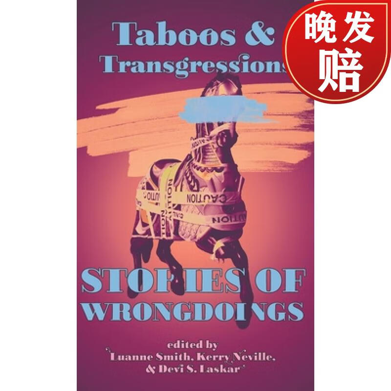 【4周达】taboos & transgressions: stories of wrongdoings