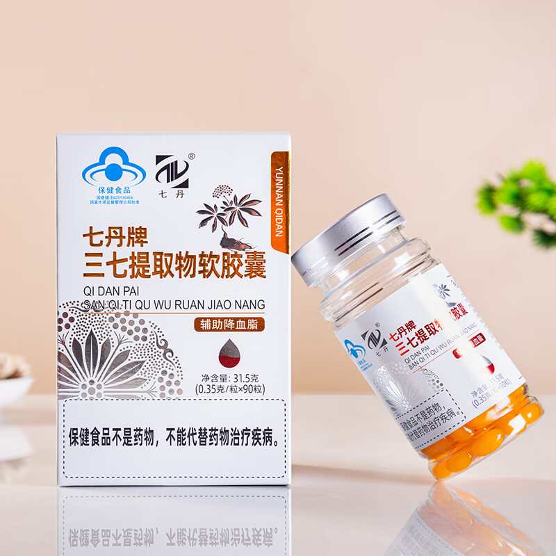 云南七丹三七提取物软胶囊90粒/盒辅助降血脂 90粒/盒*1盒