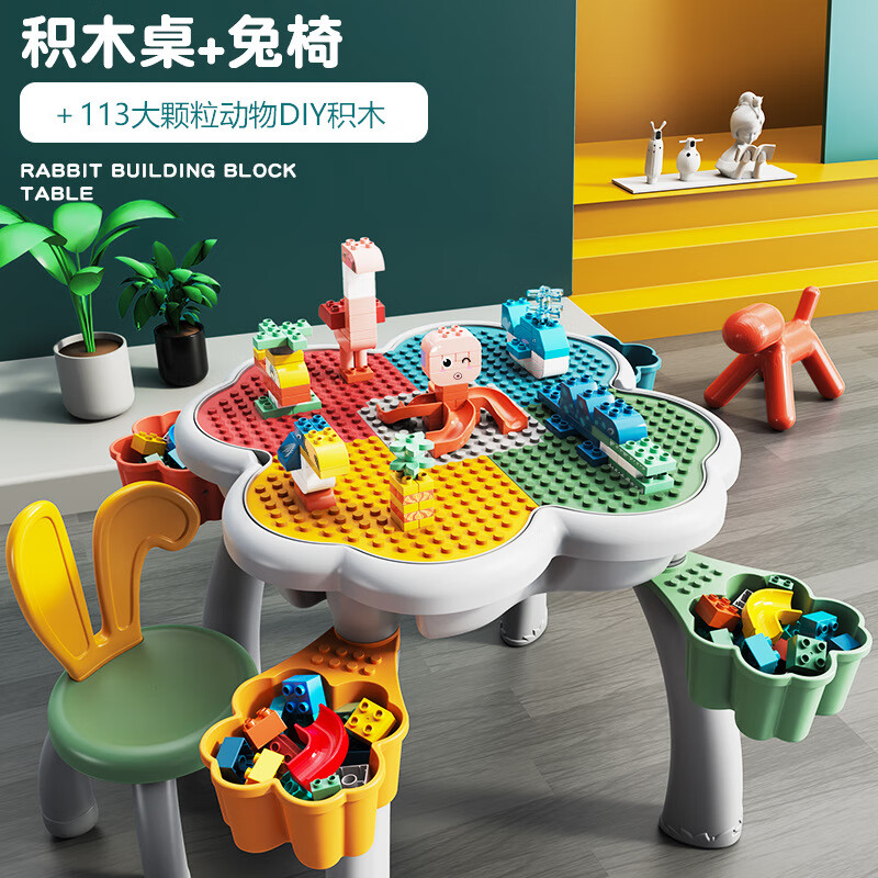 万高多功能积木桌兼容乐高大颗粒积木拼装玩具儿童早教游戏桌新款