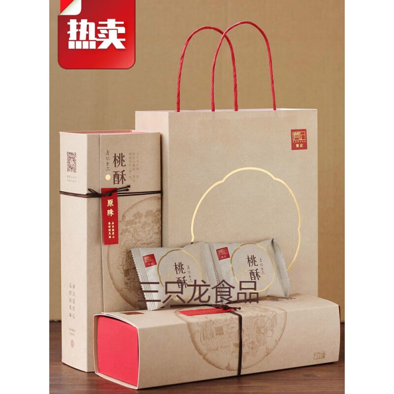 雅漫林(yamanlin)宫廷桃酥王安徽合肥土特产纯手工老式桃酥礼盒饼干