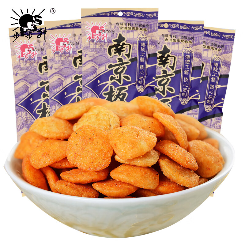 步步升南京板鴨味零食8090后懷舊網(wǎng)紅食品童年特產(chǎn)休閑小吃 南京板鴨20袋