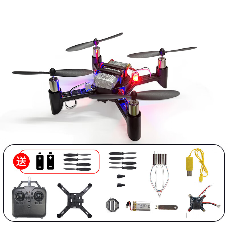 burjuman无人机儿童小学生组装专用专业无人机课程培训diy组装遥控