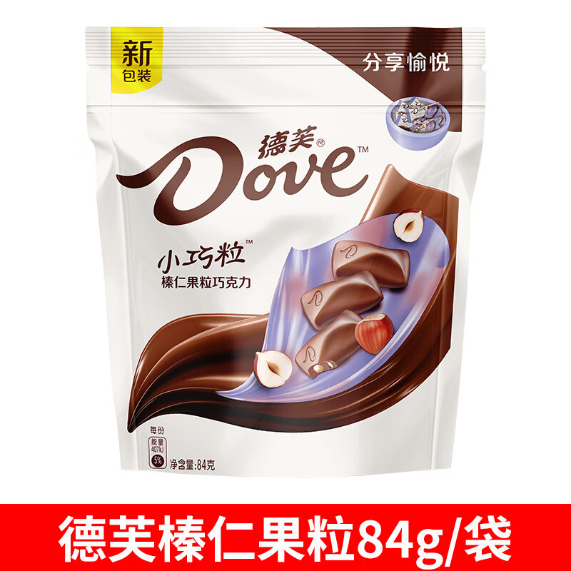 德芙dove德芙巧克力香浓黑巧小巧粒84g袋装榛仁果粒巧克力休闲小零食