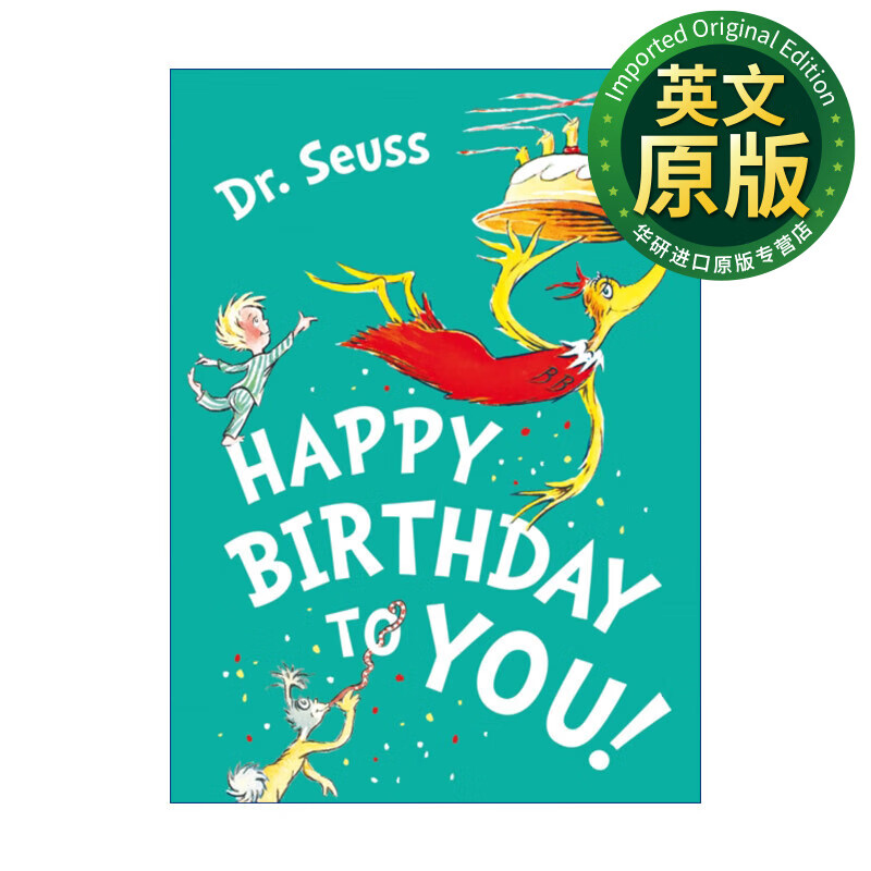 苏斯博士绘本 英文原版 happy birthday to you 祝你生日快乐 英文版