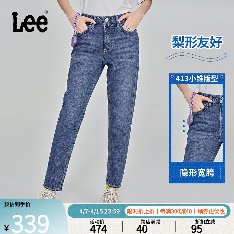 Lee413标准高腰小直脚中蓝色水洗日常女牛仔长裤LWB1004135PC-656 中蓝色(26裤长) 26(100-110斤可选)