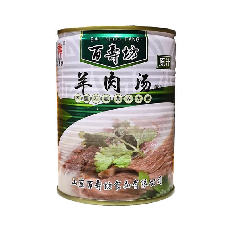 羊肉汤罐装速食羊汤罐头羊肉汤羊肉礼盒 百寿坊羊肉汤480克*1罐(原味)