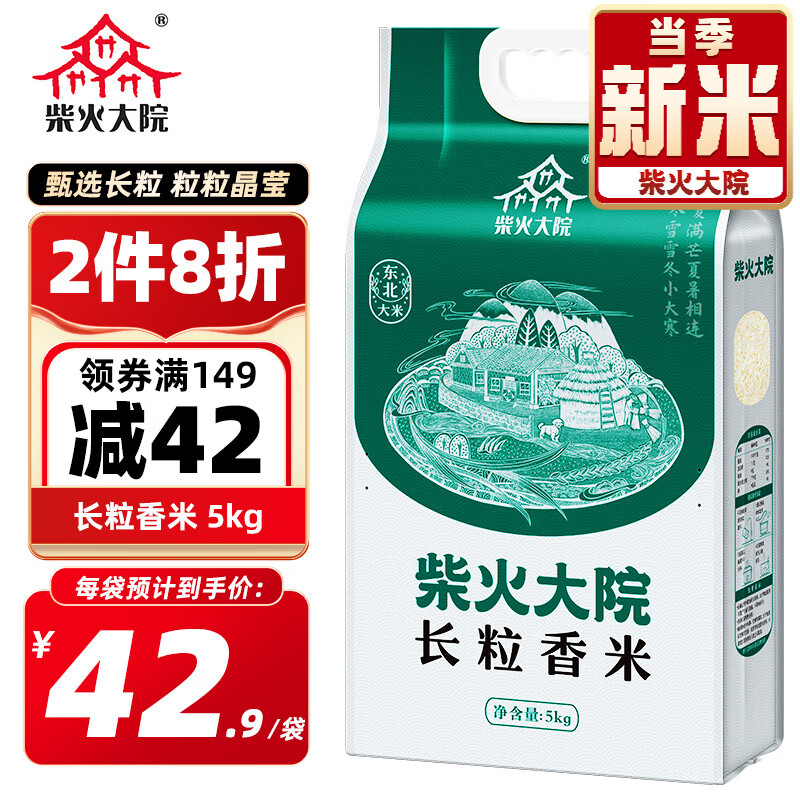 京东京东秒杀 2024-01-22 - 第6张 | 最新购物优惠券 京东京东秒杀 2024-01-22 - 第6张 | 最新购物优惠券
