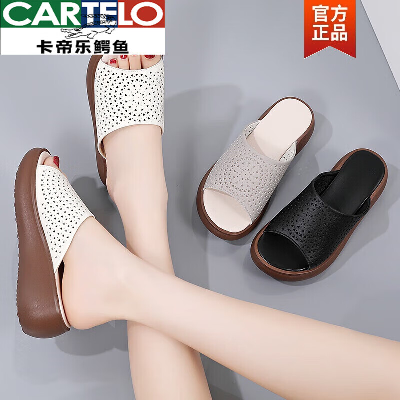 卡帝乐鳄鱼（CARTELO）真皮拖鞋女款夏季外穿2026新款防滑软底休闲妈妈鞋坡跟厚底凉拖鞋 米白色 39
