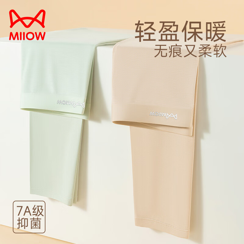 ڲèĪŮʿŮ޺۱ů㱡ﶬ׿ ɫ XL274.5Ԫ5(54.9Ԫ/)