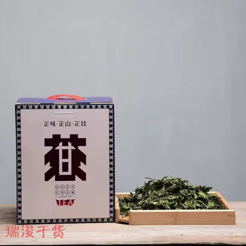 红允政和白茶2022年谷雨春寿眉老茶口粮茶散装正宗精选茶叶盒装 250克