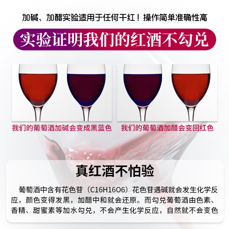 马丁巴克法国进口红酒 赤霞珠干红葡萄酒 节日礼品年货礼盒2支装 【庄园】高端酒款