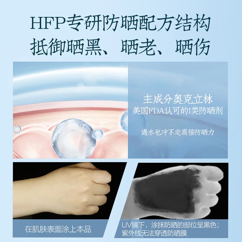EEC防晒霜高倍防晒隔离霜女士小金瓶多重防护防晒喷雾正品官方旗舰店 【1瓶50ml】花容高倍防晒乳