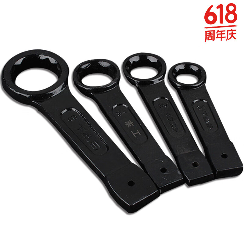 敲击型梅花五金工具直柄单头加厚外六角锤打扳子 24mm敲击梅花扳手