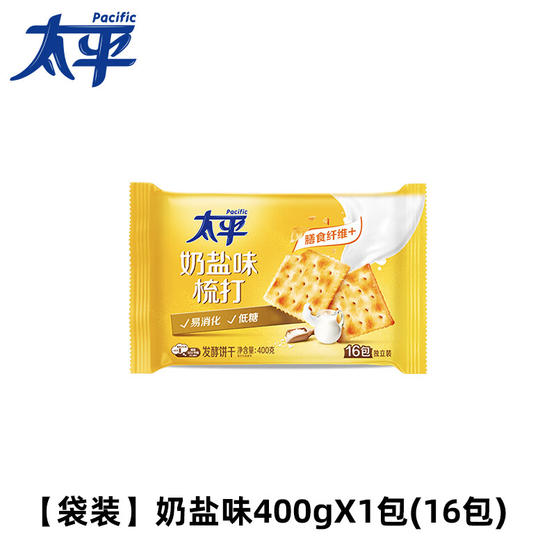 太平梳打苏打饼干400g*3袋加铁香葱奶盐海苔芝麻味早餐零食 【袋装】