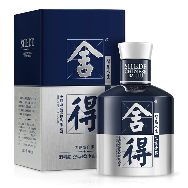 沱牌舍得品味舍得艺术舍得小酒 浓香型白酒婚礼宴请 52度 100mL 1瓶 米兰小酒