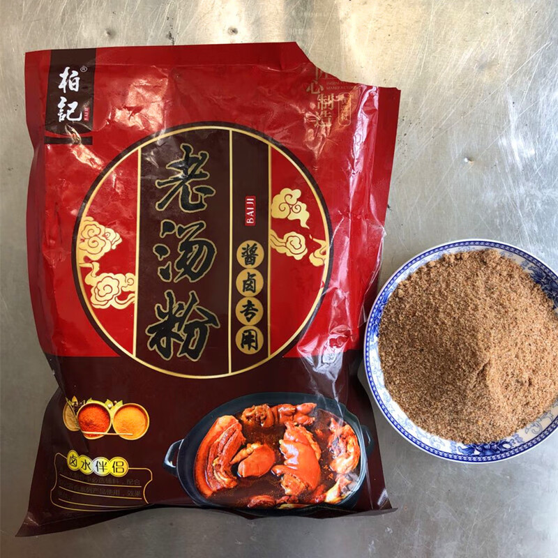 鹿玥盏柏记透骨香粉末状羊肉汤卤料包卤味酱肉熟食麻辣烫火锅大料中