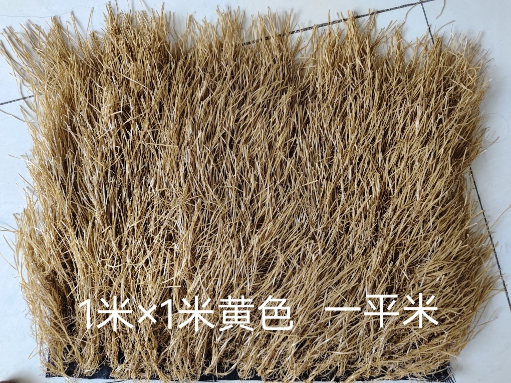 顶装饰顶装饰装饰草坪装饰农家院茅草顶hxm8 黄色草高17厘米加密加厚