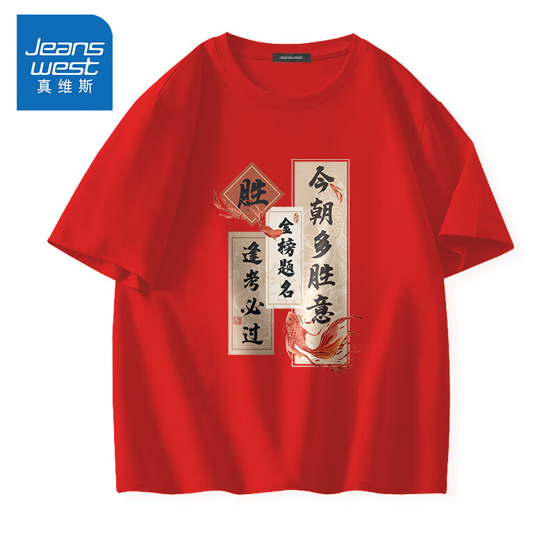 ���ڲ�������ά˹��Jeanswest���ļ��߿�����t����Ůͬ������������ר�����°���ѧ���п���� ��ɫ(��ʤ��) L /175(����120-140������)