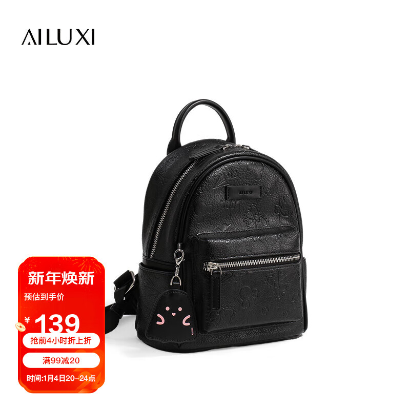 看女士双肩包历史价格网站|女士双肩包价格比较