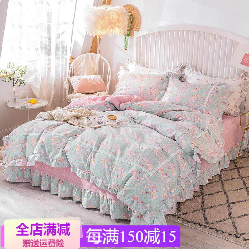 纯棉四件套床单被套被罩碎花公主风床裙床罩床上用品全套 巧笑嫣然 1