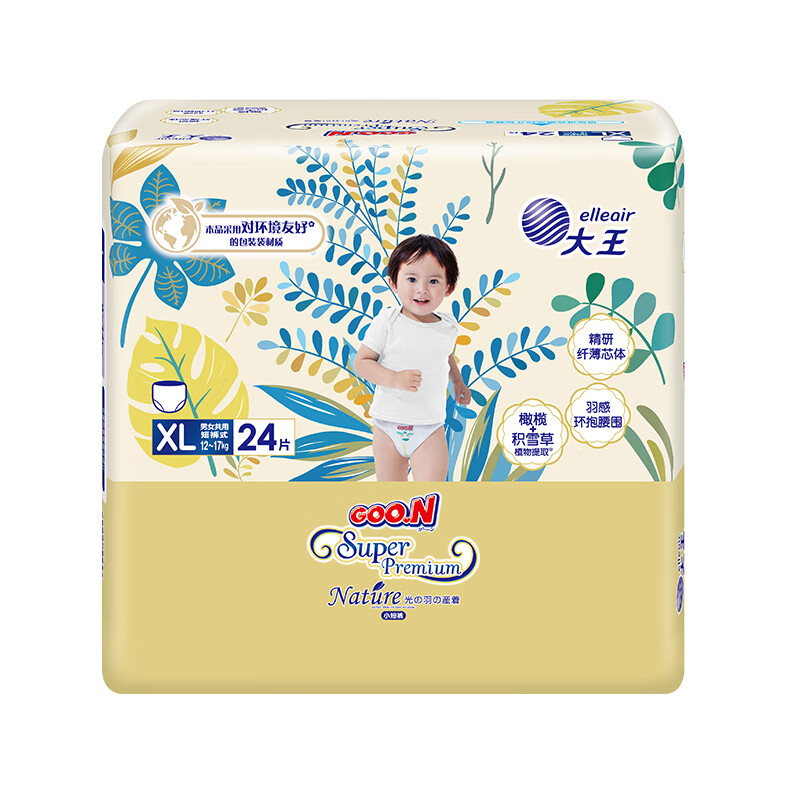 ���������±�֮Դ������ С�̿��ᱡѵ������ˮѧ����ɳ���Ӥ����Ƭ ������XL24Ƭ(12-17Kg)