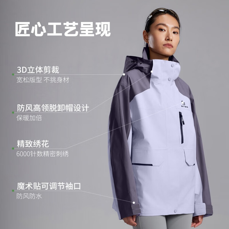 美特斯邦威【华夏之壳-林系列】冲锋衣女款25年春季新款户外三防登山服 粉色组 L 165 88A