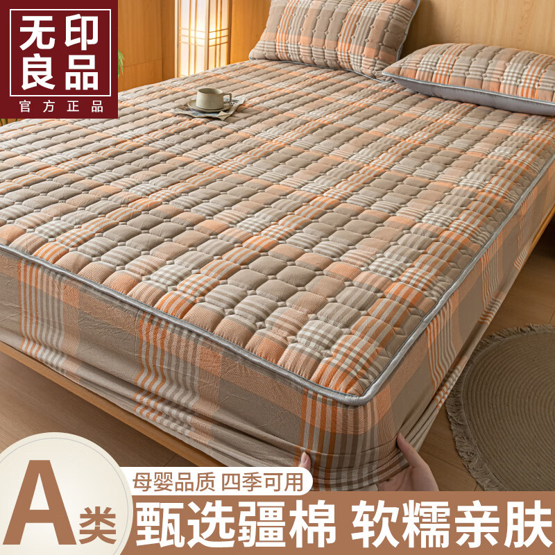 ���ڲ�������ӡ��ƷA��ȫ�޼Ӻ���޴���1.8x2�״��޴����ּ���ϯ��˼ȫ�����汣���� ���񿧡���ѡ�½��� ��Ŵ�׷��� ���ҡ���5-28cm���桿 180cm*200cm 108Ԫ