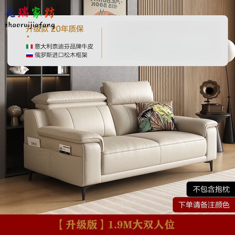 智宙蓝鸟沙发意式简沙发现代家具客厅轻奢大小户型三四人位直排沙发