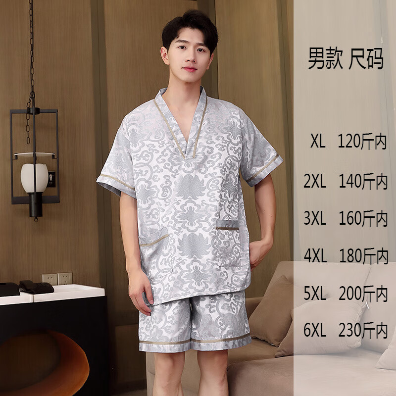 汗蒸服女棉质提花男士大码情侣款美容洗浴桑拿服按摩艾灸足疗睡衣 银灰男提花 4XL