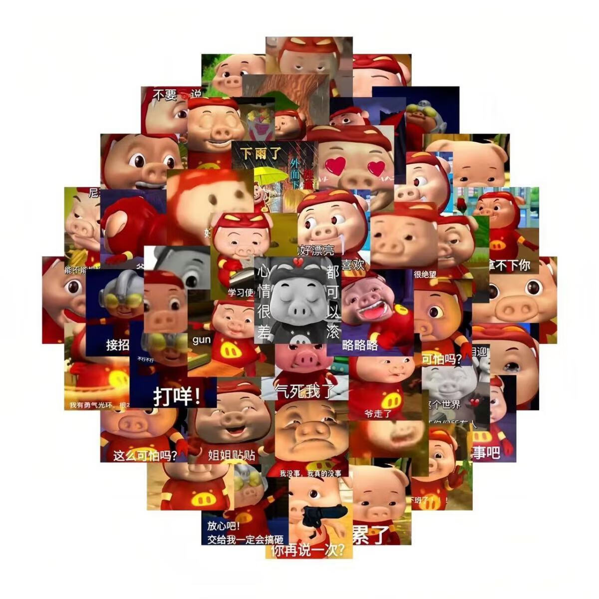 搞笑贴纸gg爆700张猪猪侠表情包鸡鸡怪沙雕小呆呆个性创意画 猪猪侠2