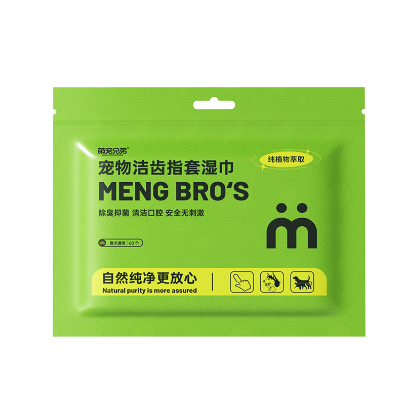 �ȳ��ֵ� �������ָ�� è��������ݳ��ڳ�ȥ����ʯ ʪ����ˢ9.9Ԫ����յ���