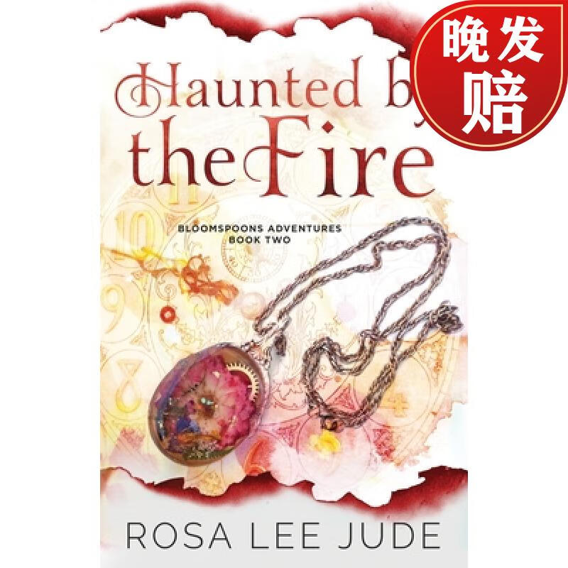 【4周达】haunted by the fire