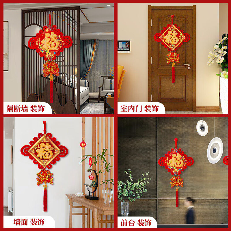 千棵树中国结挂饰客厅大号福字挂件2025新款新年过年玄关入户门吉祥装饰 20#百福如意金福吊鱼40CMX87CM 大