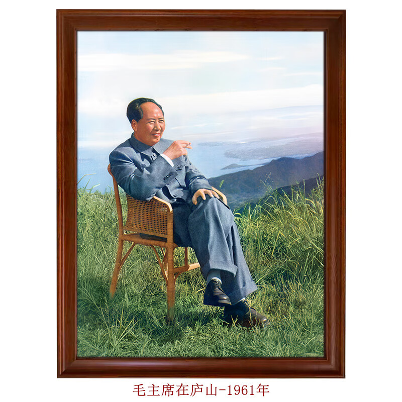 毛主席在庐山-1961年休闲自然景色坐像 带框单张竖版山水伟人照片 20寸 含框 45*55cm 可挂墙 实木相框