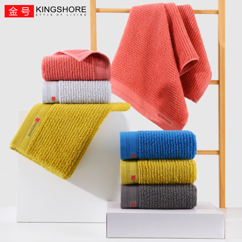 金号纯棉4条A类毛巾新疆棉洗脸成人柔软吸水婴幼儿可用企业福利团购 70*34cm抗菌柔软毛巾混色 4条
