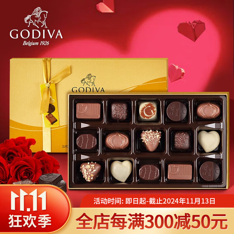 歌帝梵(godiva)巧克力经典礼盒装金装夹心混合口味节日礼物送男女生日