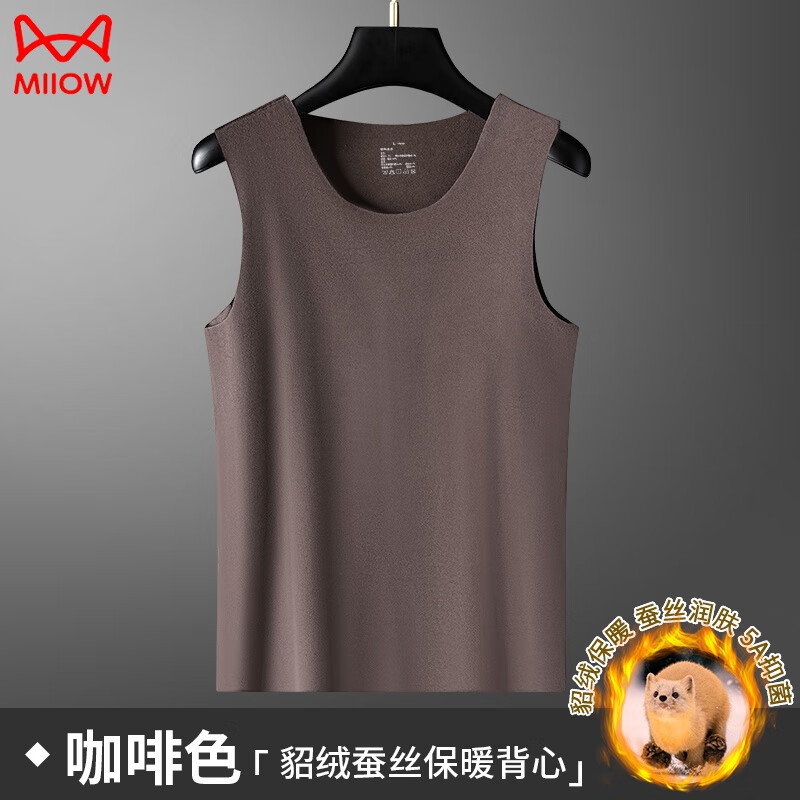 猫人(MiiOW)貂绒蚕丝无痕保暖背心男士加厚秋冬季内穿打底衫德绒琐温坎肩上衣 咖啡色 XXXL (175-200斤)