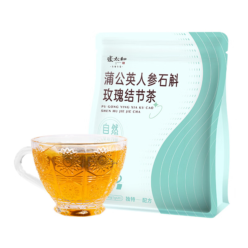 张太和 蒲公英参斛结节茶 100g(5g*20）/袋 栀子茯苓橘皮茶人参石斛茶泡水