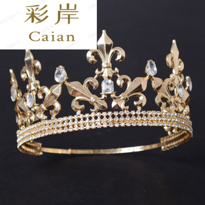 彩岸国王王冠 男士皇冠头饰王子王冠选美皇冠女王酒吧演出皇冠男女通