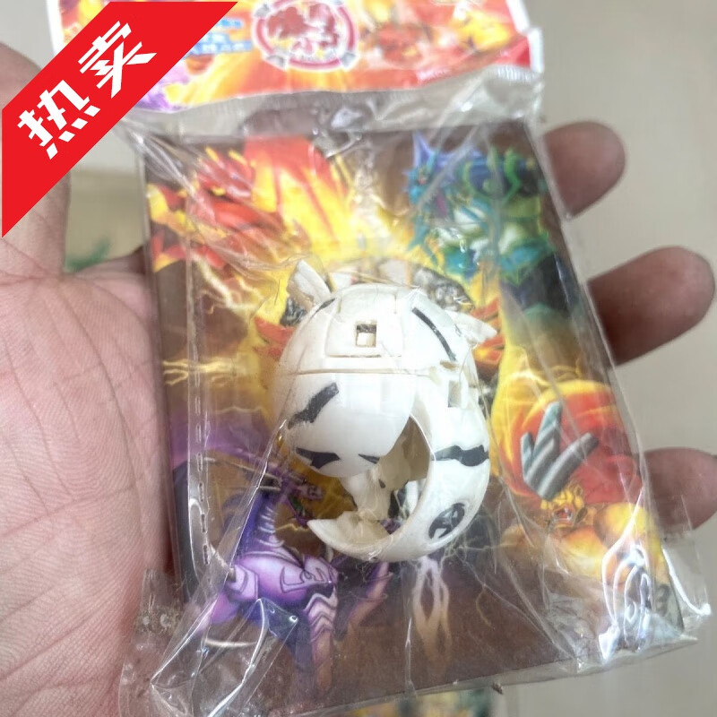 山头林村爆丸小子一代加仑炎龙音龙安宇非灵动版本一次性塑封拆开无