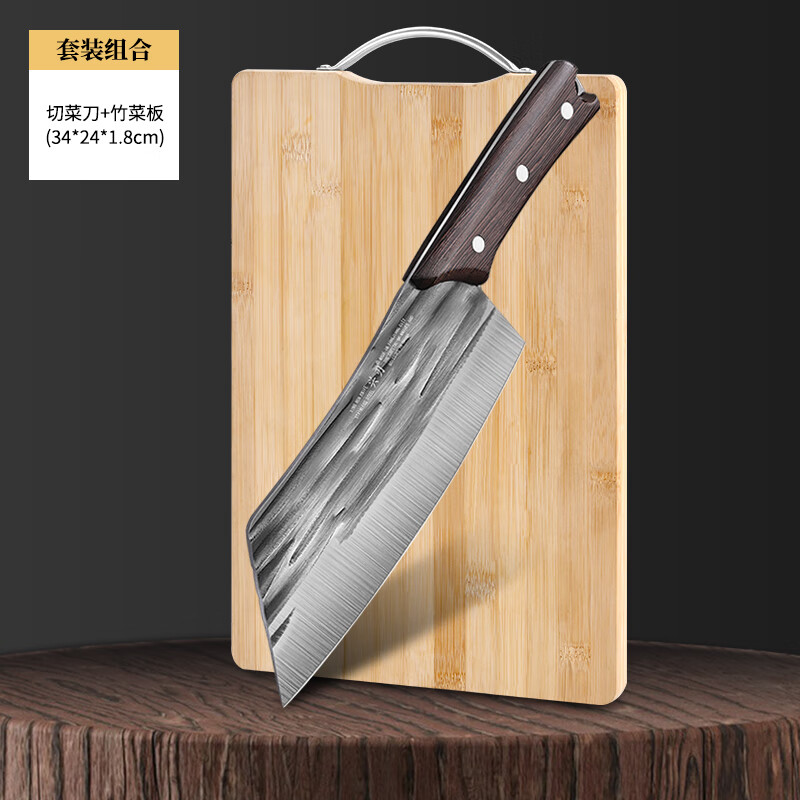 兴刃菜刀家用厨房刀具套装锻打菜刀菜板二合一斩切刀斩骨刀厨具砧板
